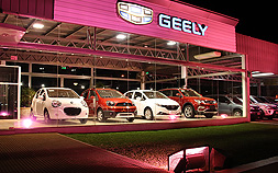 Concesionario Geely Motors